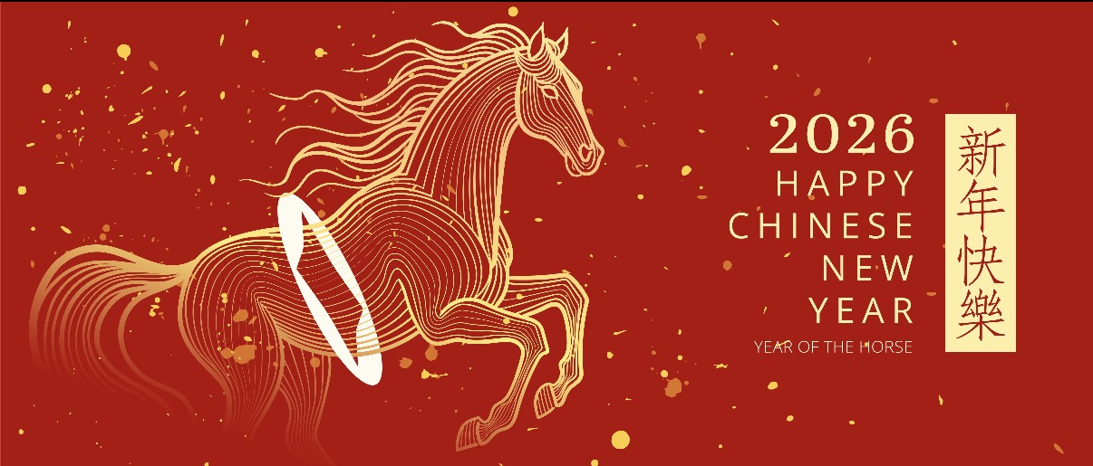 TRC 2026 Nyårssemestermeddelande